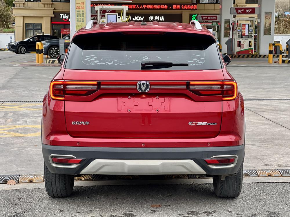 Changan Changan CS35 PLUS