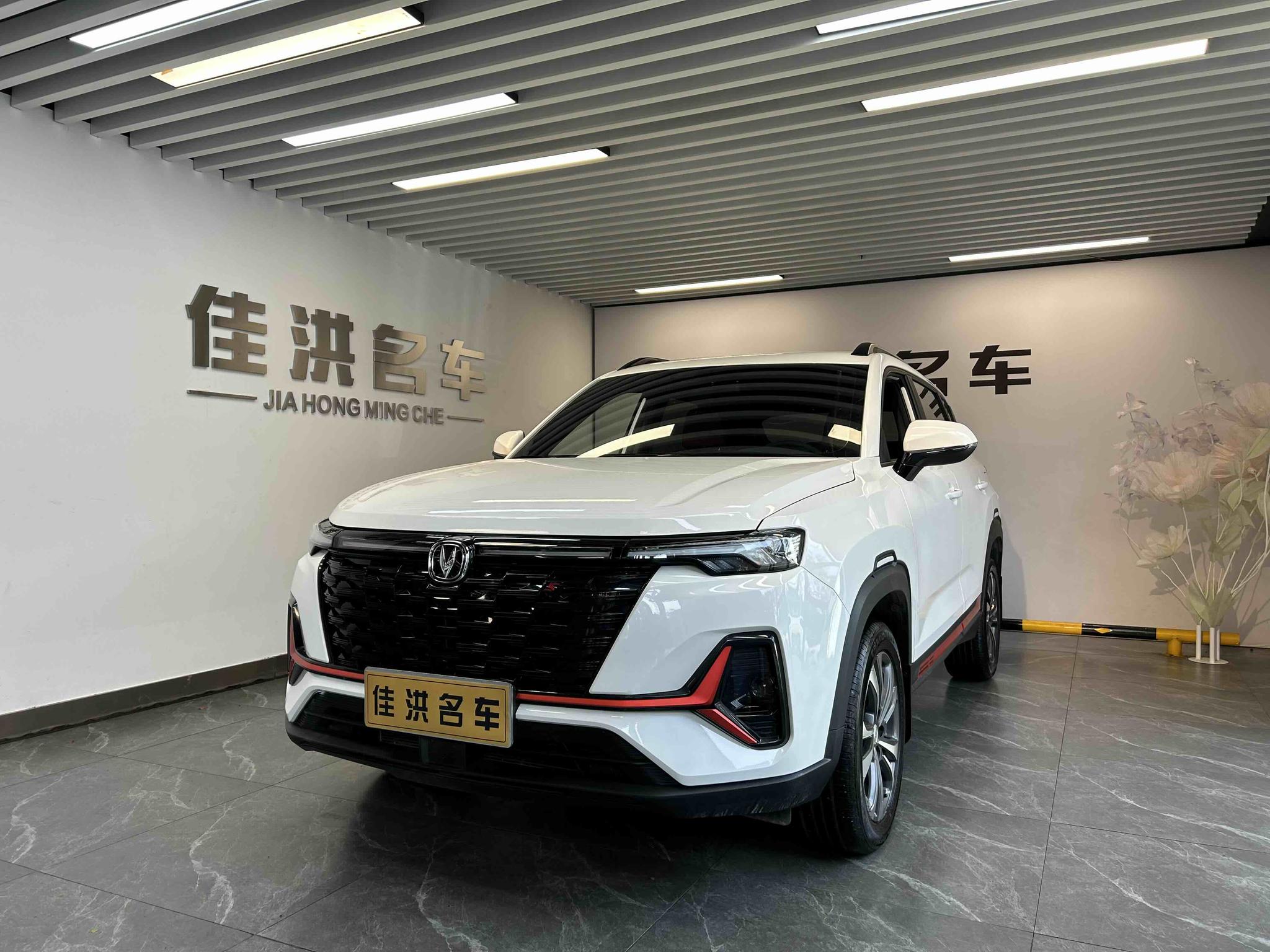 Changan Changan CS35 PLUS