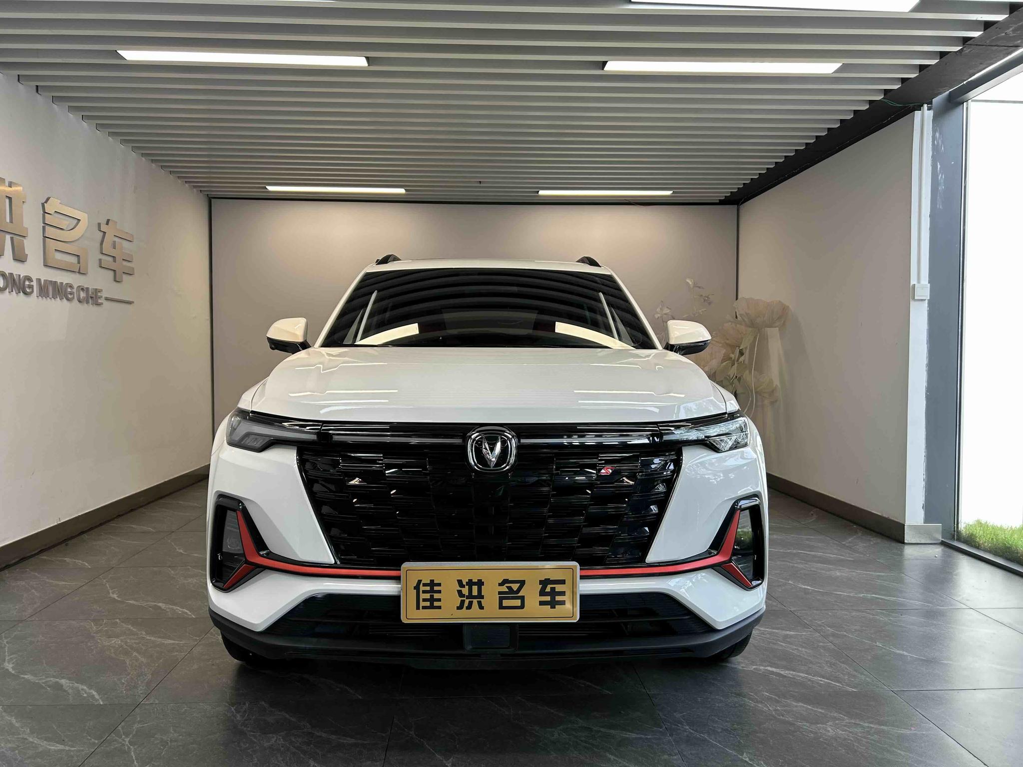 Changan Changan CS35 PLUS