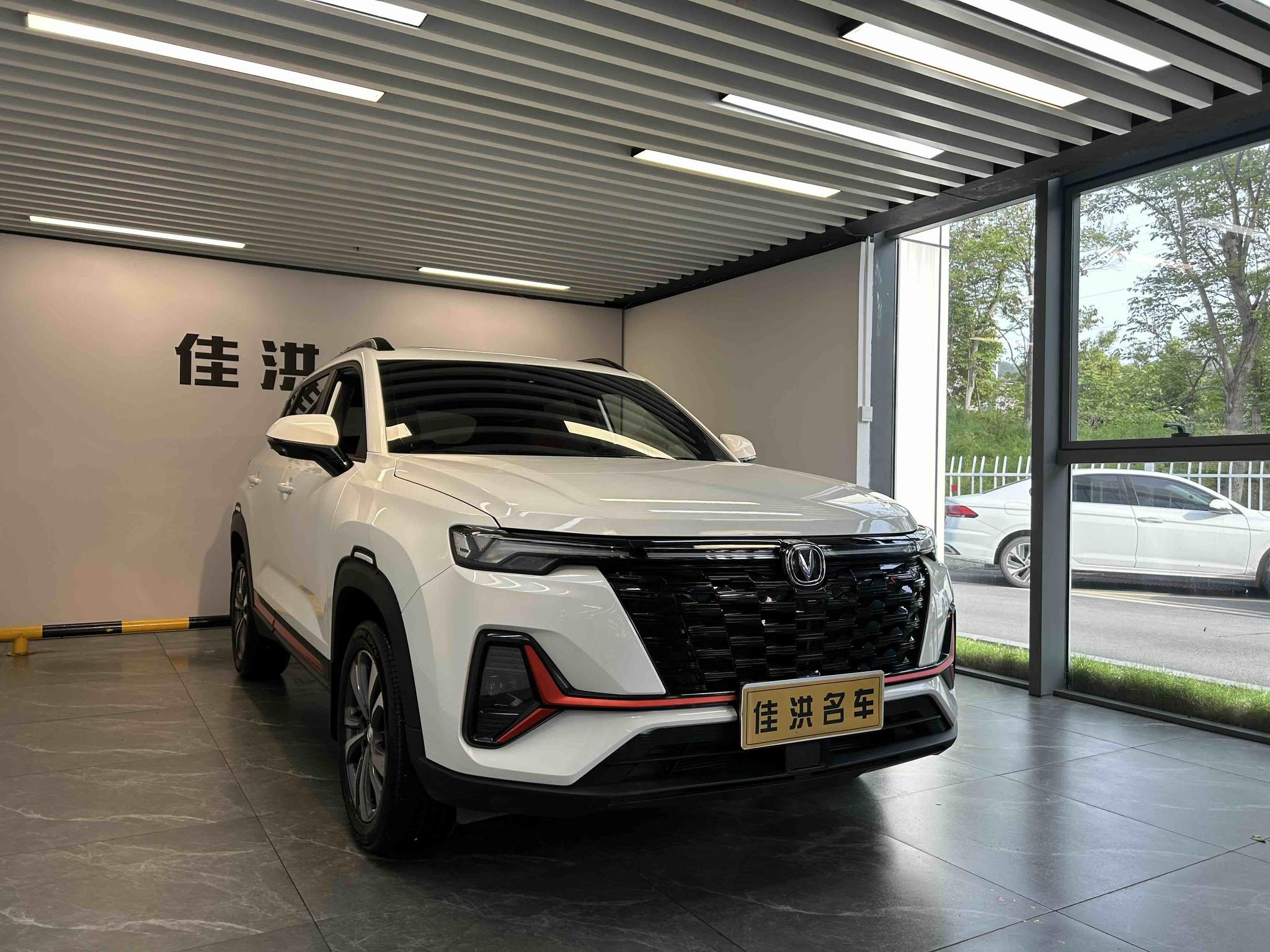 Changan Changan CS35 PLUS