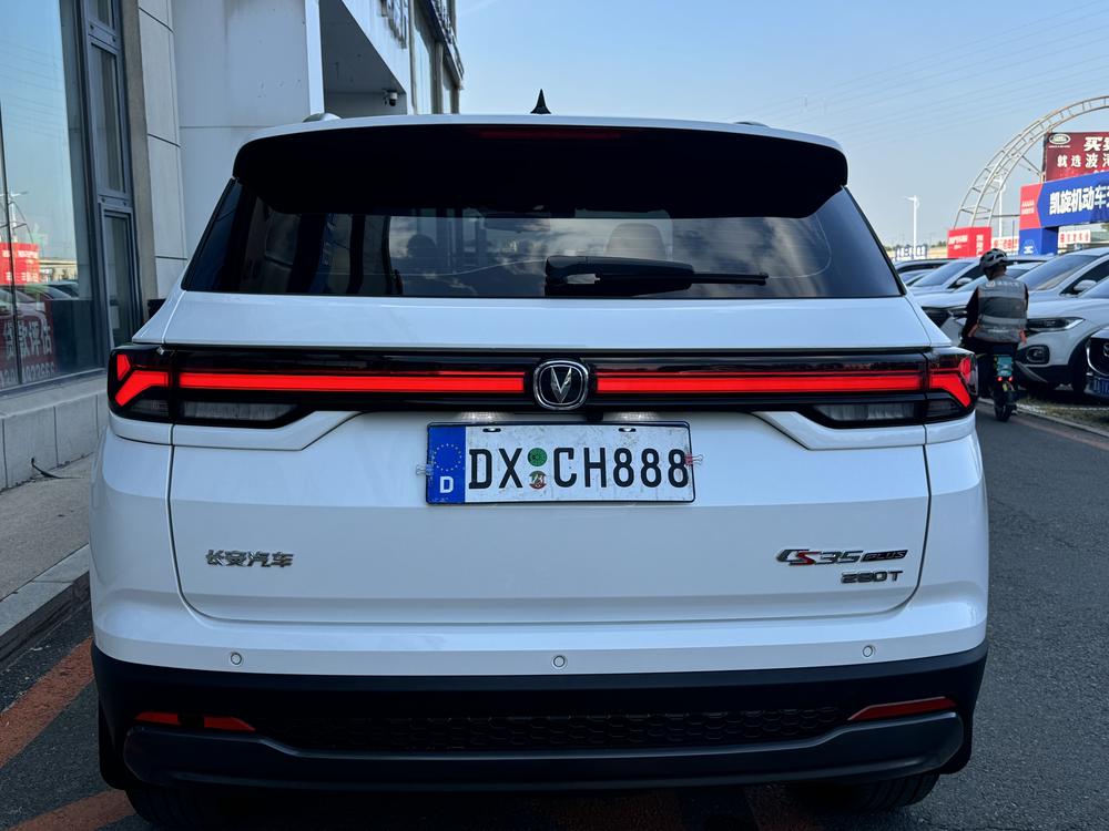 Changan Changan CS35 PLUS