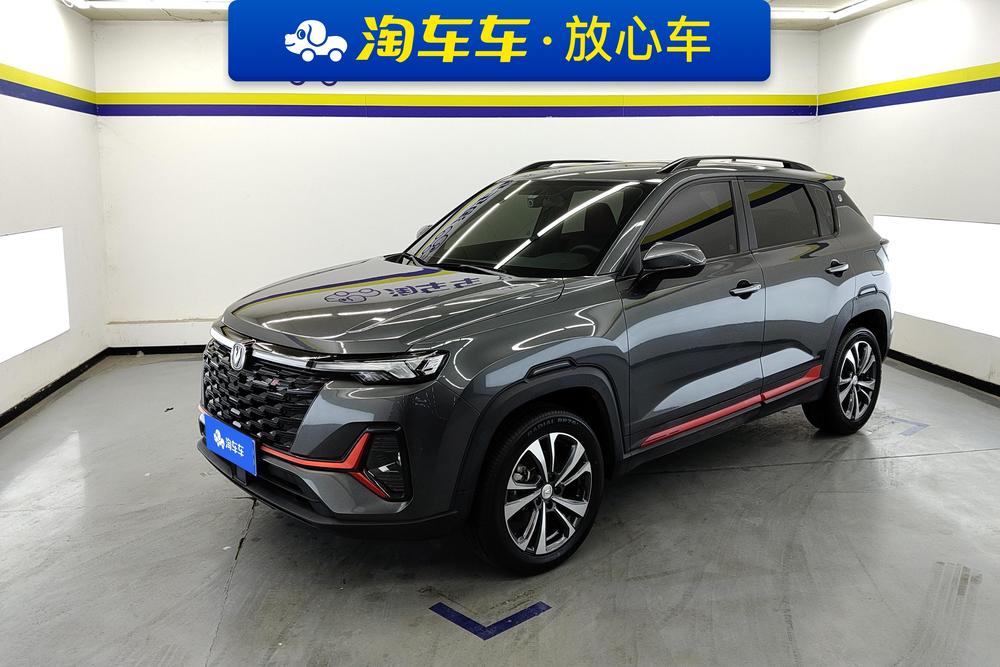 Changan Changan CS35 PLUS