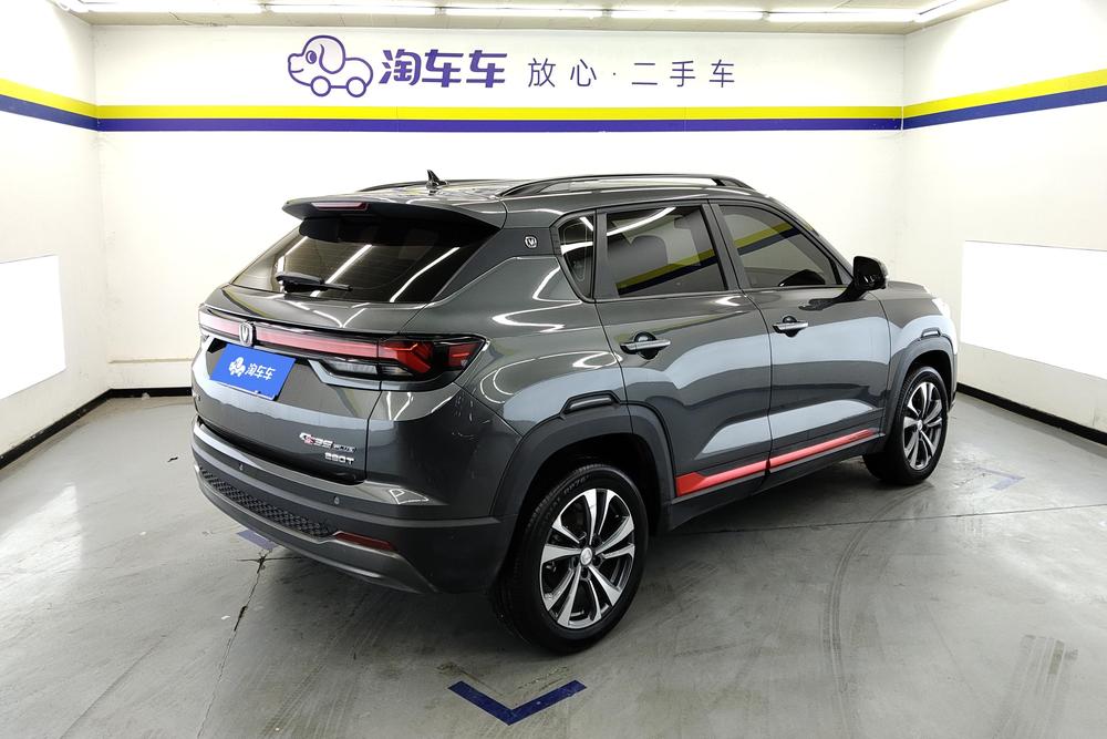 Changan Changan CS35 PLUS