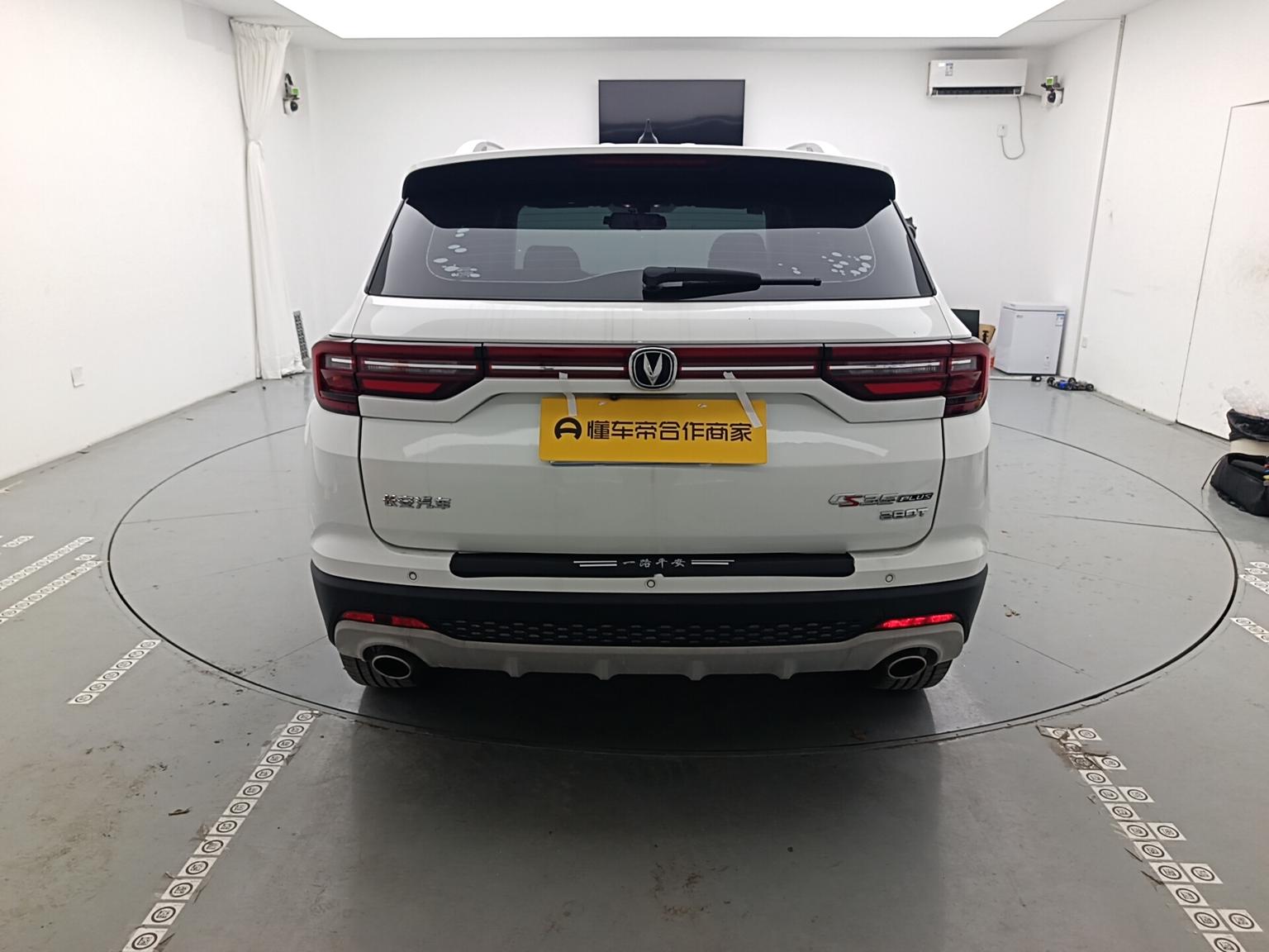 Changan Changan CS35 PLUS