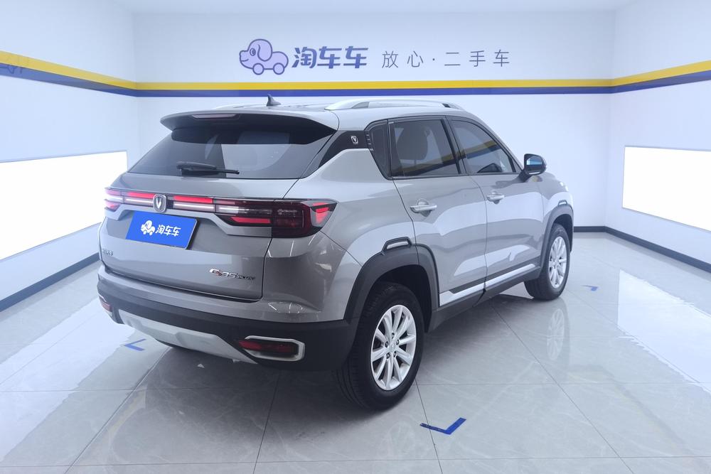 Changan Changan CS35 PLUS