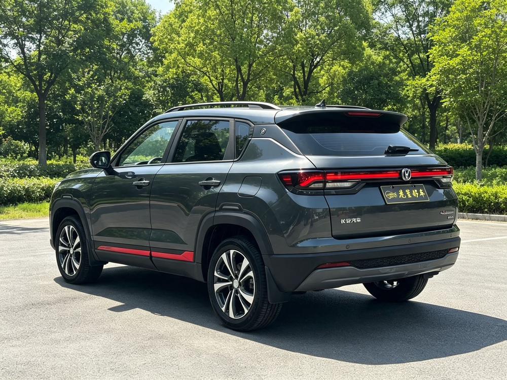 Changan Changan CS35 PLUS