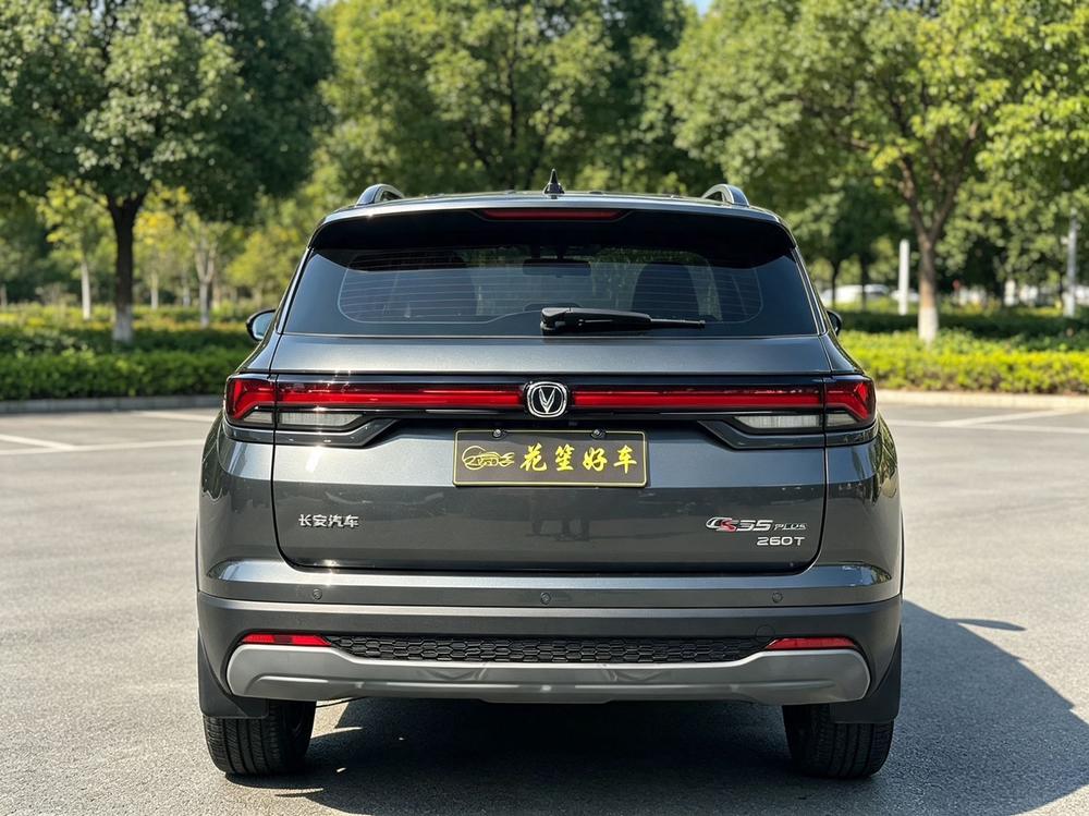 Changan Changan CS35 PLUS