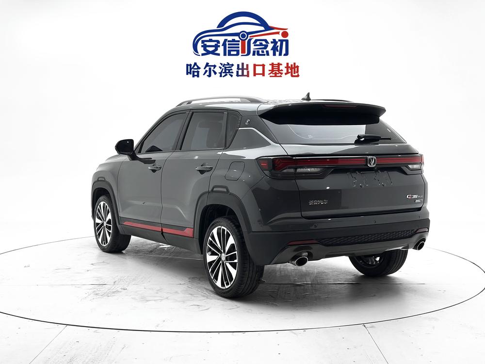 Changan Changan CS35 PLUS