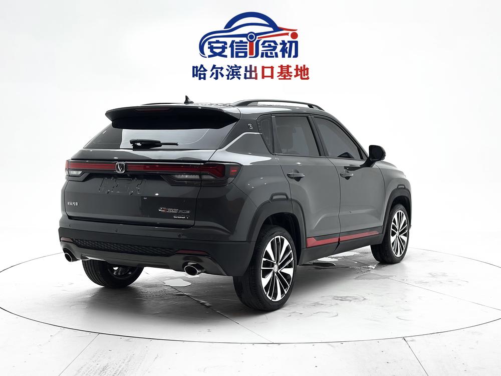 Changan Changan CS35 PLUS
