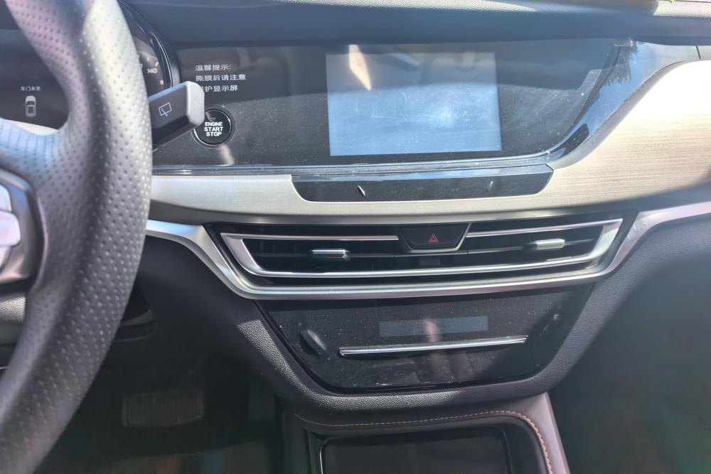 Changan Changan CS35 PLUS