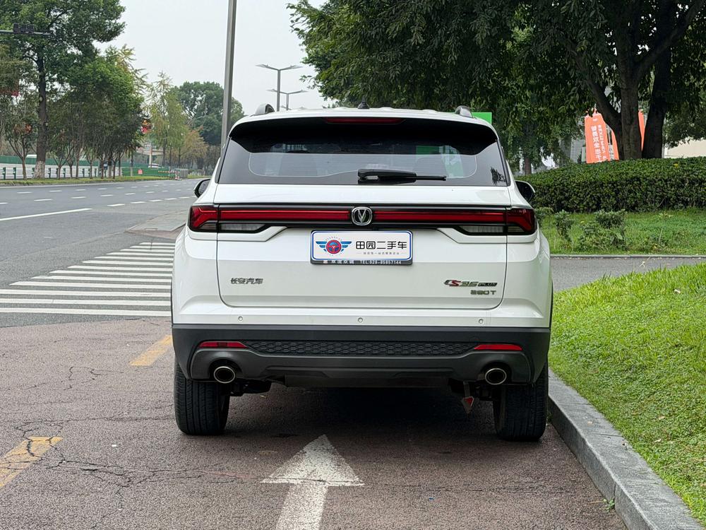 Changan Changan CS35 PLUS