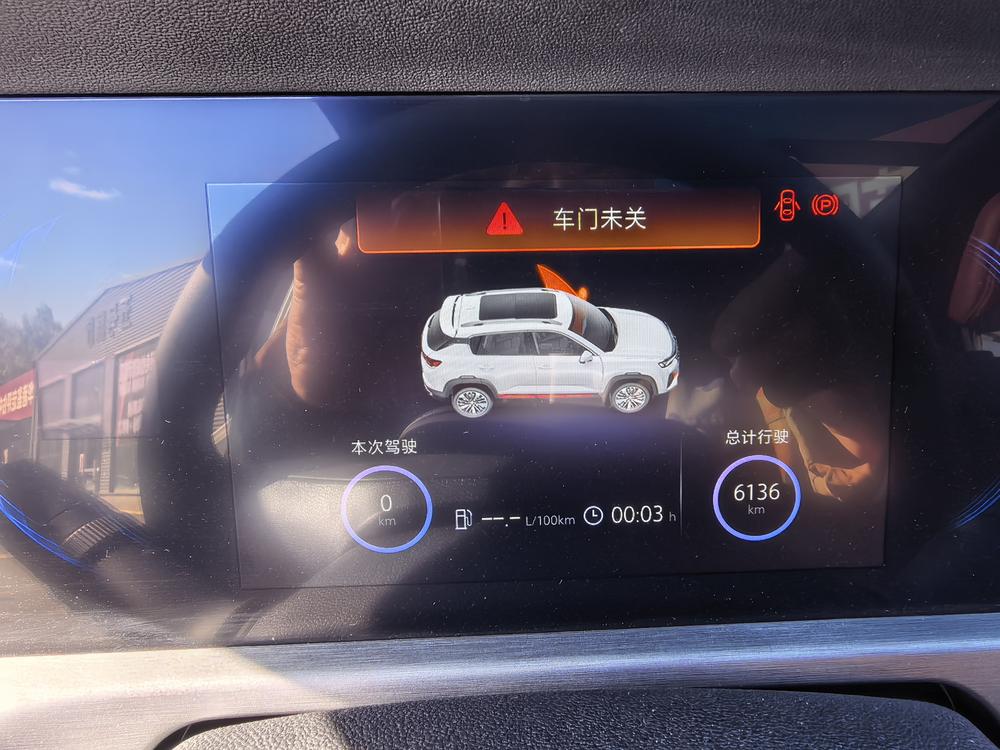 Changan Changan CS35 PLUS