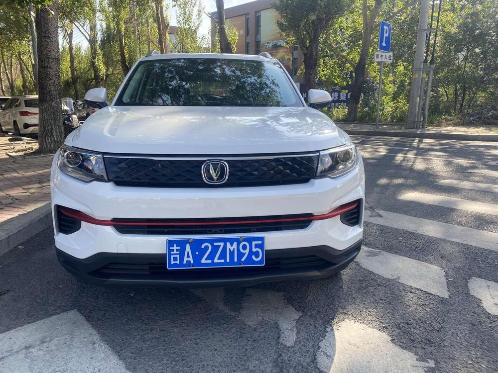 Changan Changan CS35 PLUS