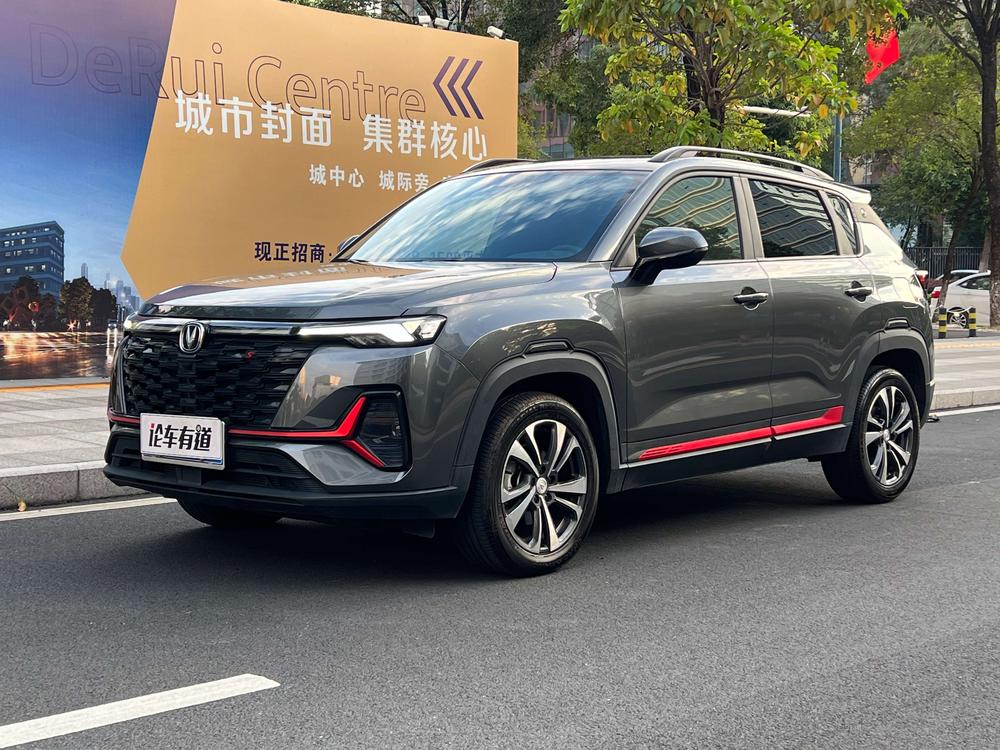 Changan Changan CS35 PLUS