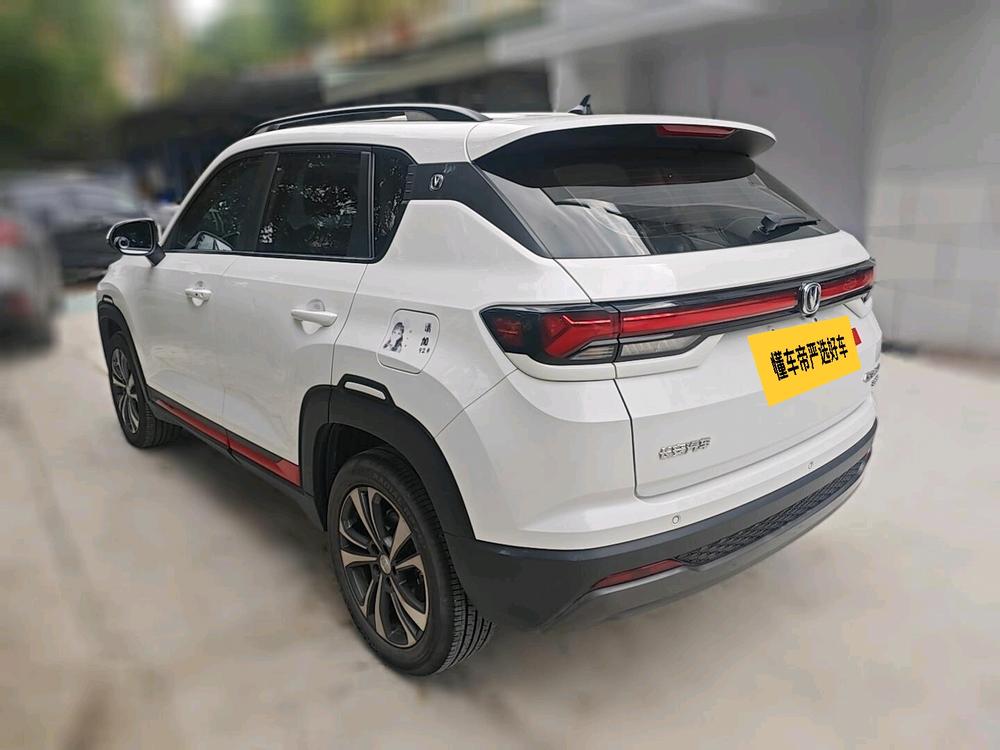 Changan Changan CS35 PLUS