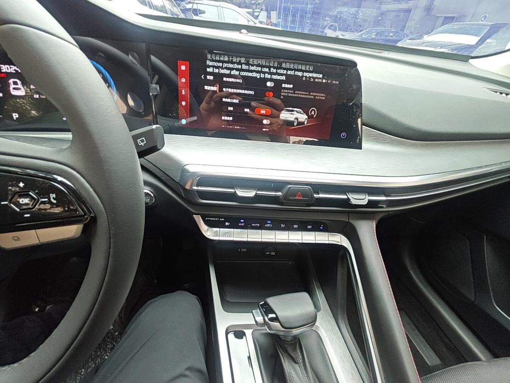 Changan Changan CS35 PLUS