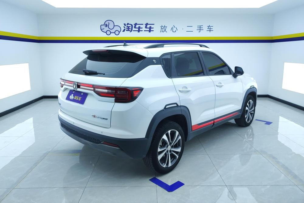 Changan Changan CS35 PLUS