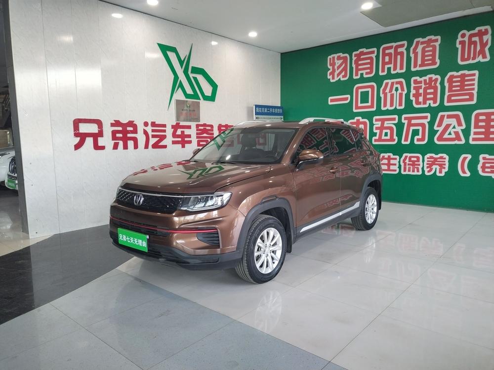 Changan Changan CS35 PLUS