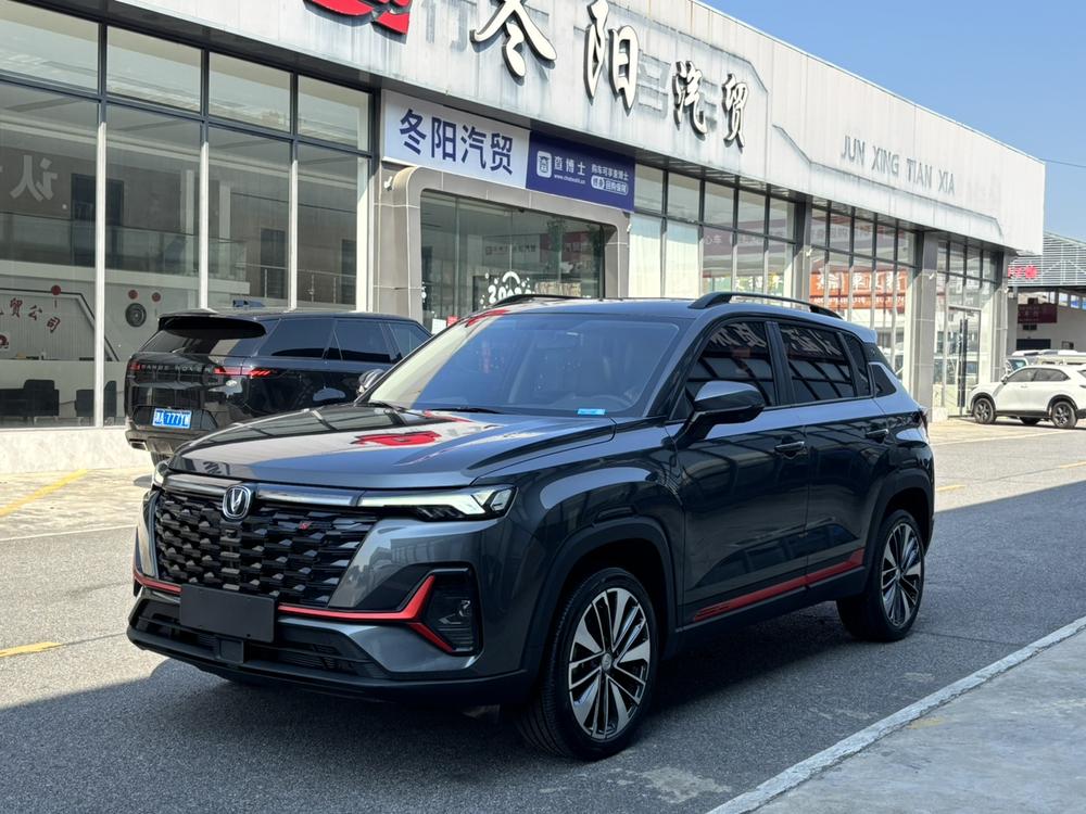 Changan Changan CS35 PLUS