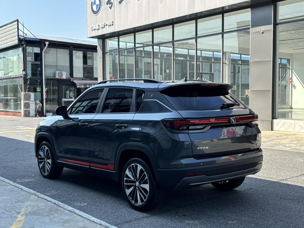 Changan Changan CS35 PLUS