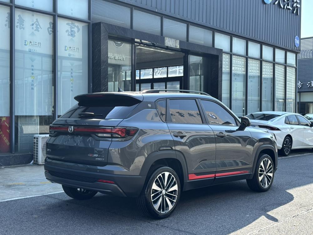 Changan Changan CS35 PLUS
