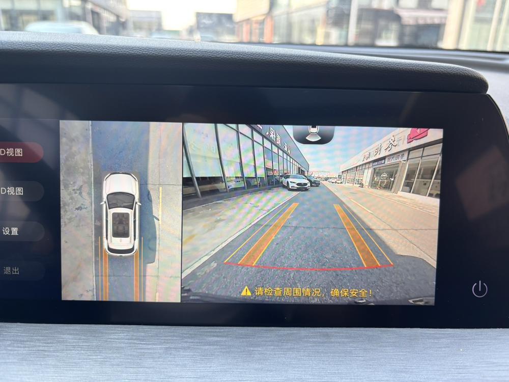 Changan Changan CS35 PLUS