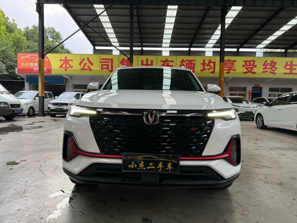 Changan Changan CS35 PLUS