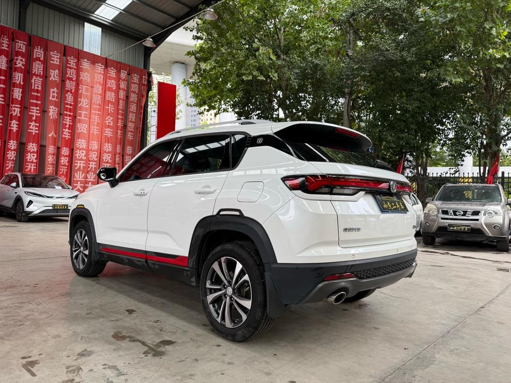 Changan Changan CS35 PLUS
