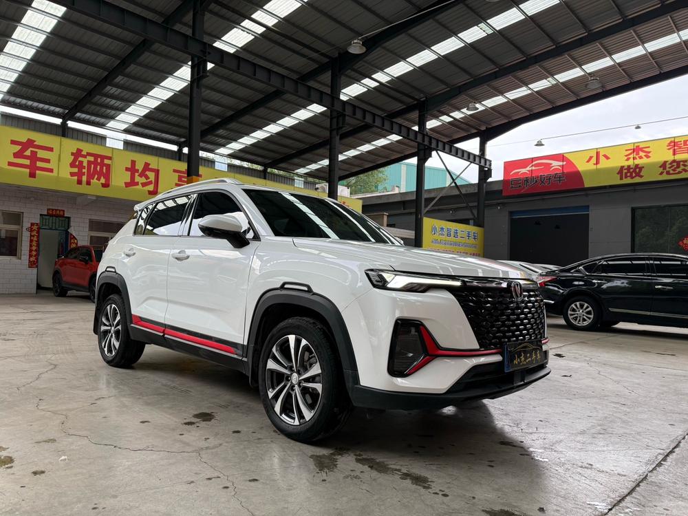 Changan Changan CS35 PLUS