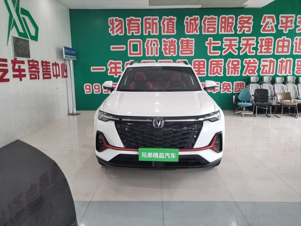 Changan Changan CS35 PLUS