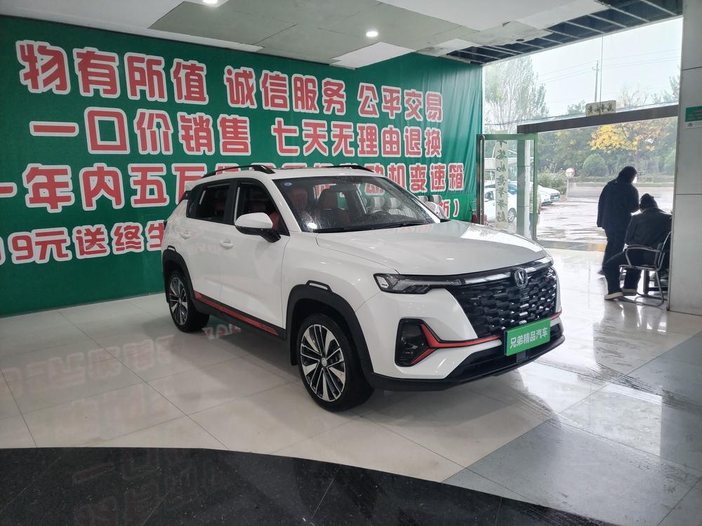 Changan Changan CS35 PLUS