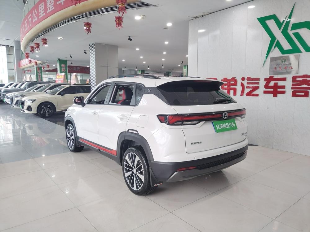 Changan Changan CS35 PLUS