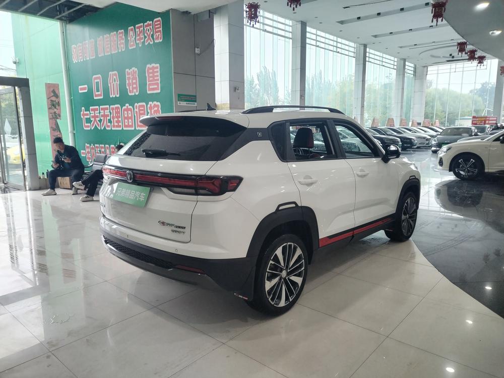 Changan Changan CS35 PLUS