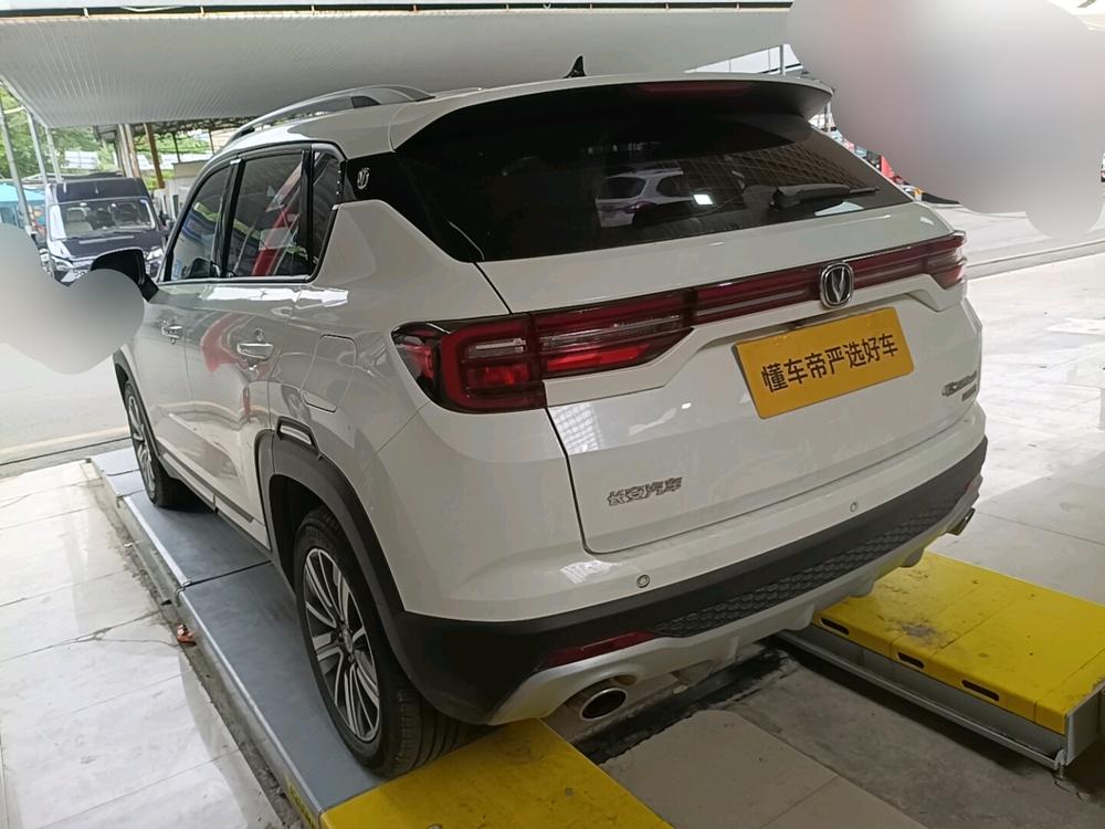 Changan Changan CS35 PLUS