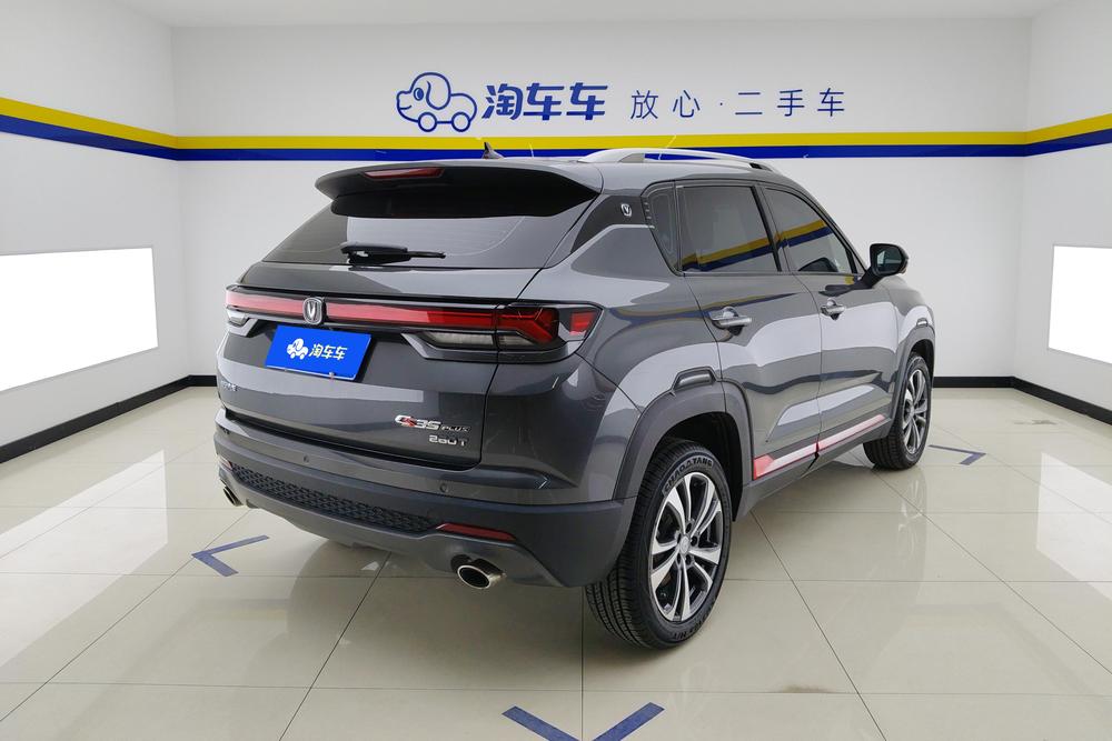 Changan Changan CS35 PLUS