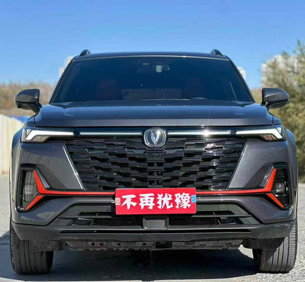 Changan Changan CS35 PLUS