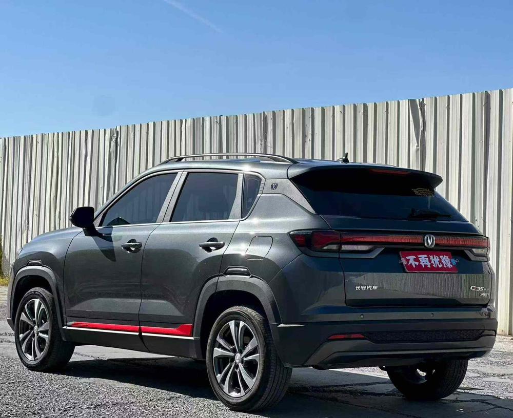 Changan Changan CS35 PLUS