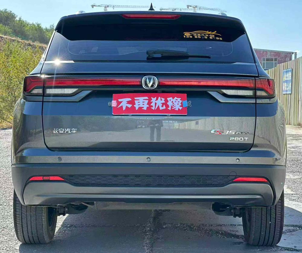 Changan Changan CS35 PLUS