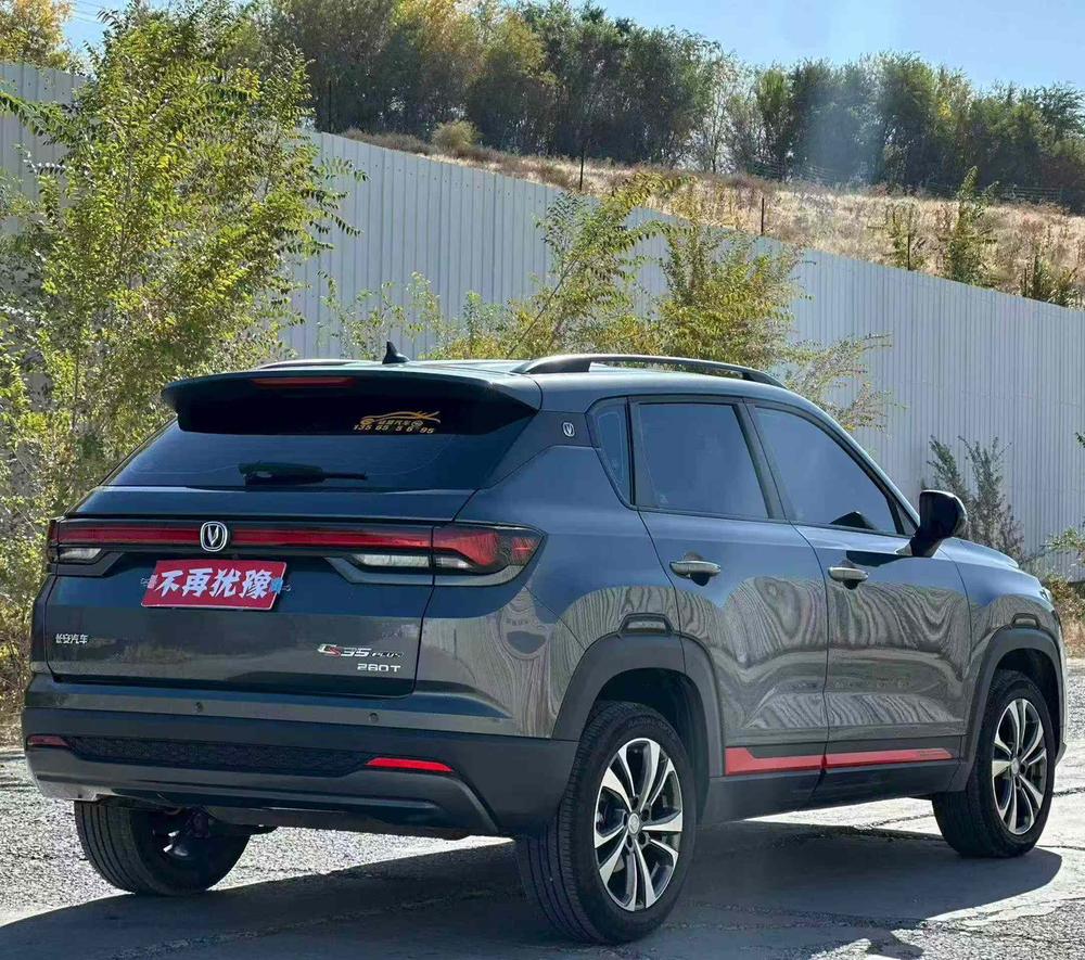 Changan Changan CS35 PLUS