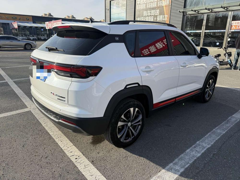 Changan Changan CS35 PLUS