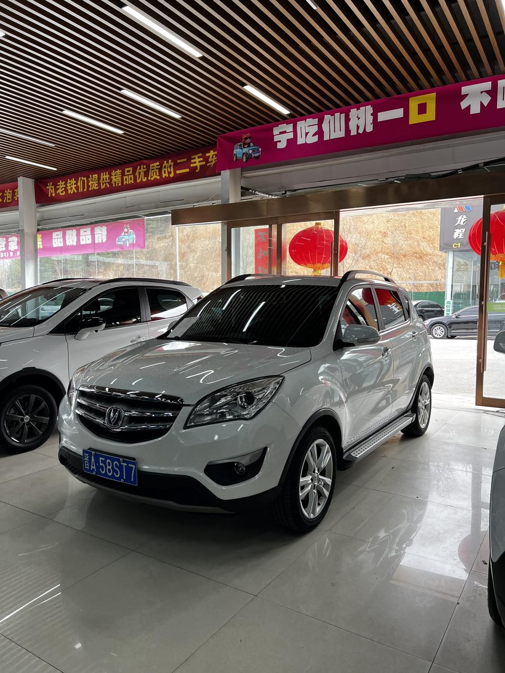 Changan Changan CS35