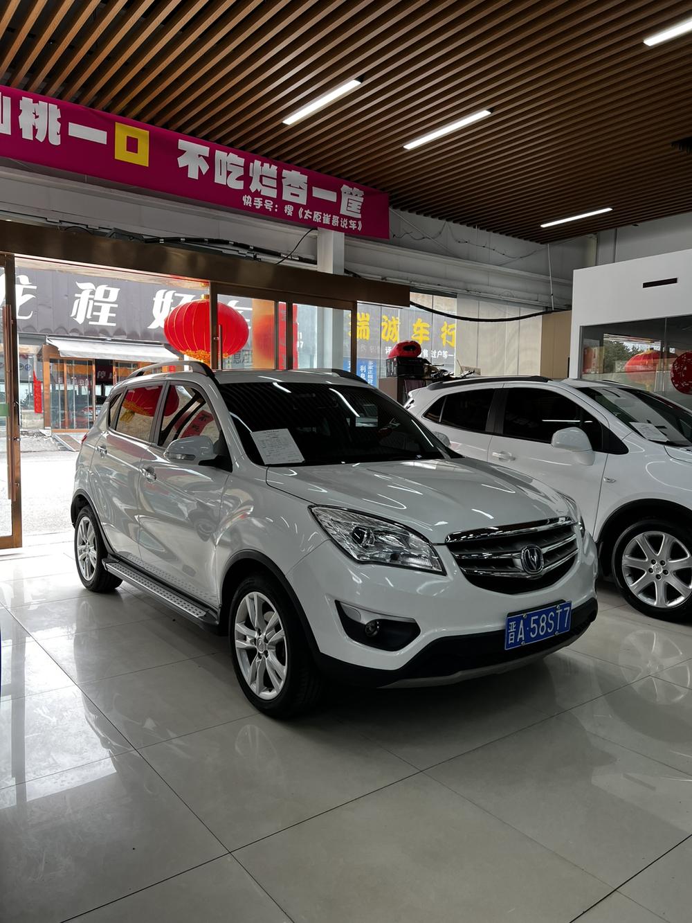 Changan Changan CS35