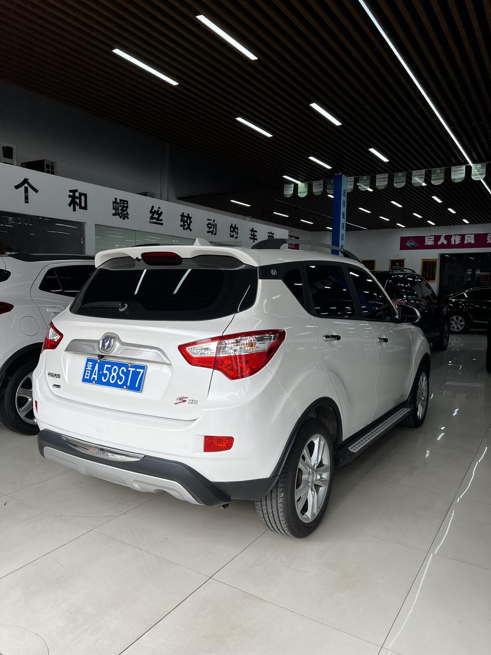 Changan Changan CS35