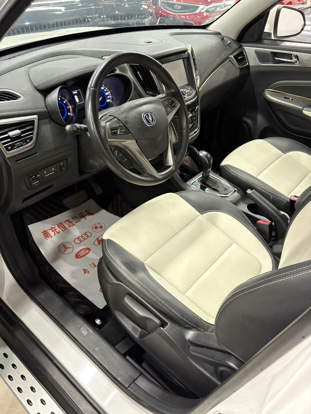 Changan Changan CS35