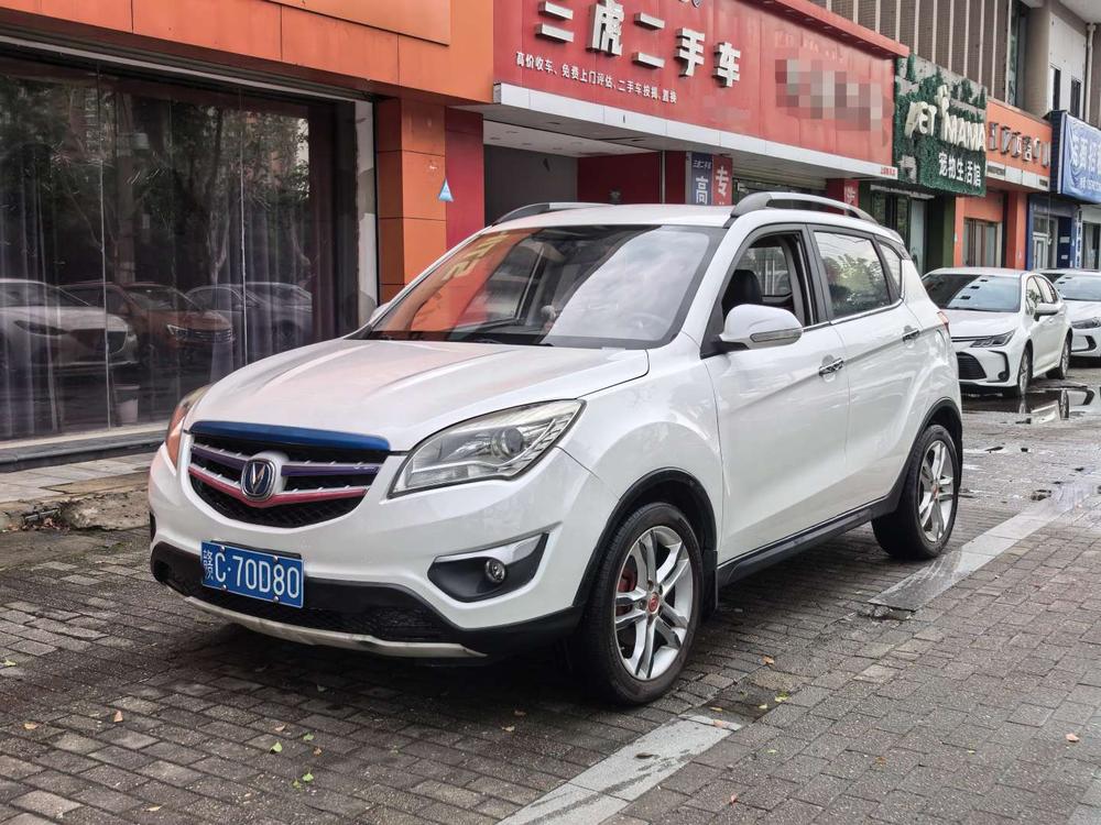Changan Changan CS35