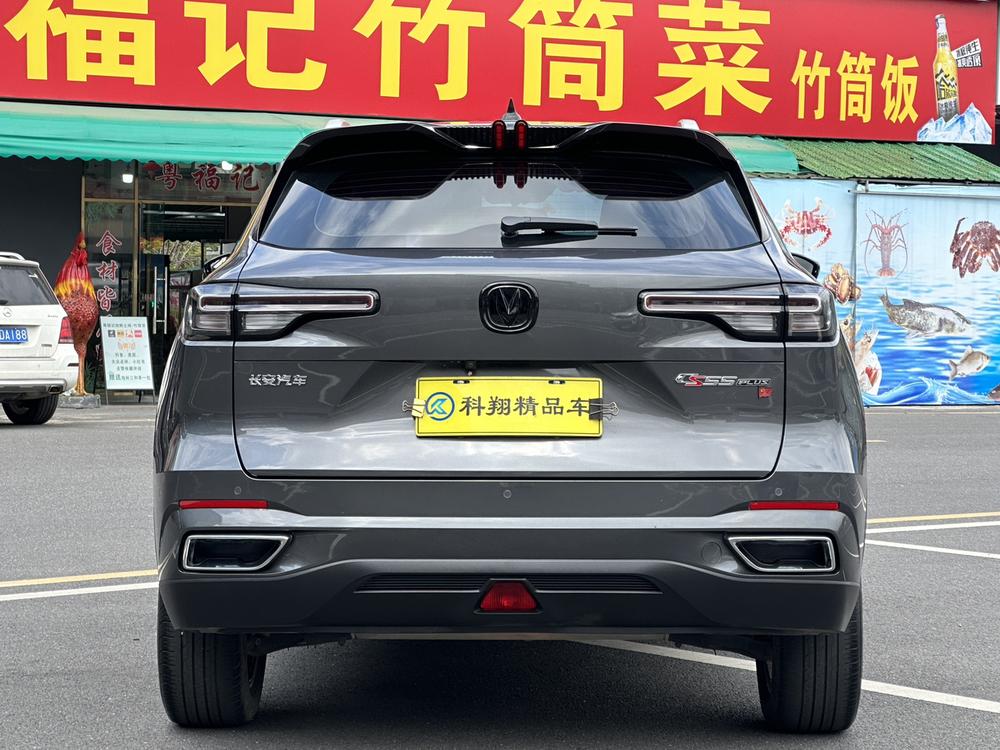 Changan Changan CS55 PLUS