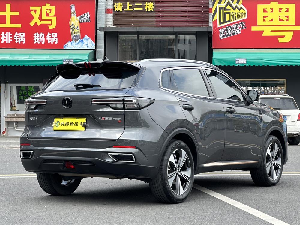 Changan Changan CS55 PLUS
