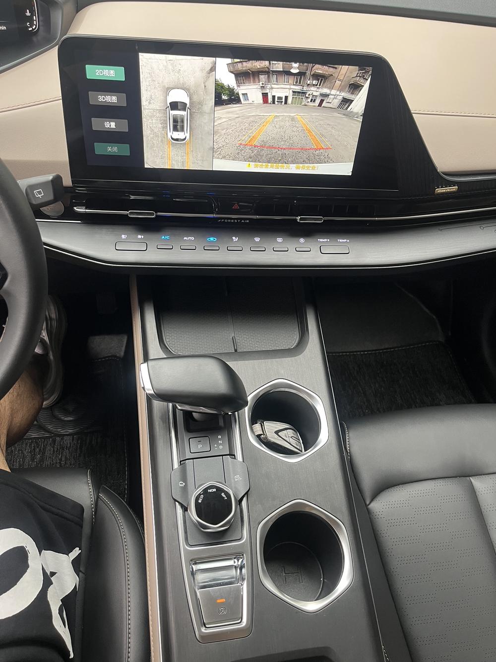Changan Changan CS55 PLUS