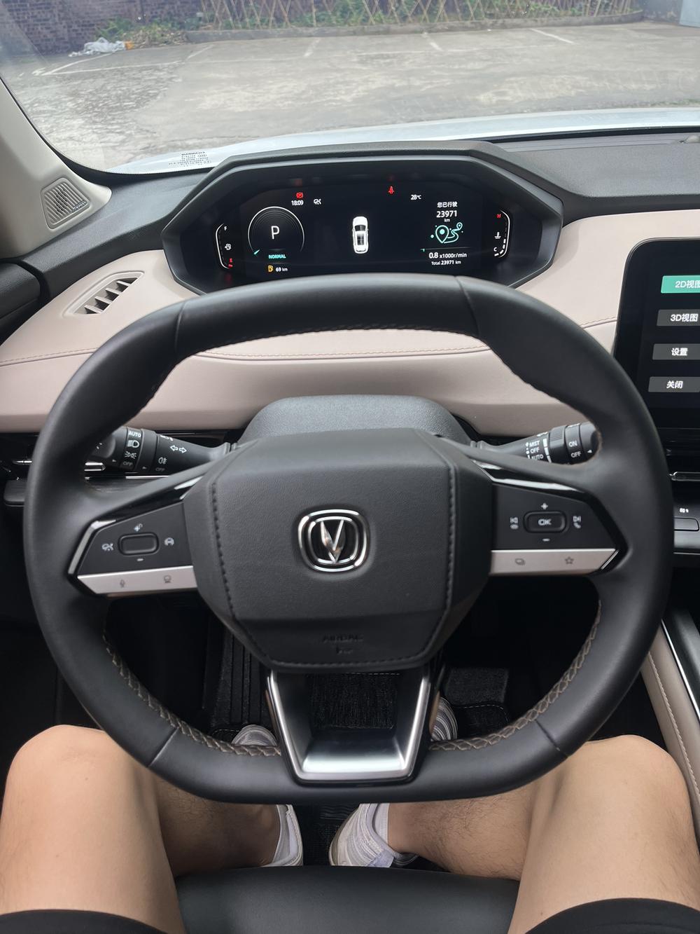 Changan Changan CS55 PLUS