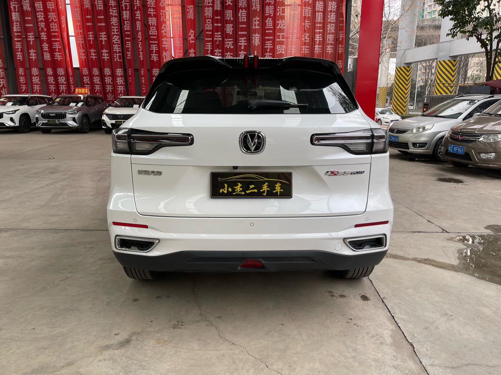 Changan Changan CS55 PLUS